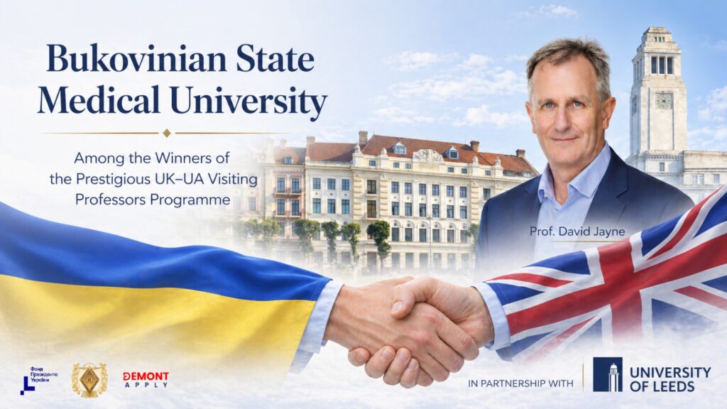 Bukovinian State Medical University Joins UK–UA Visiting Professors Programme