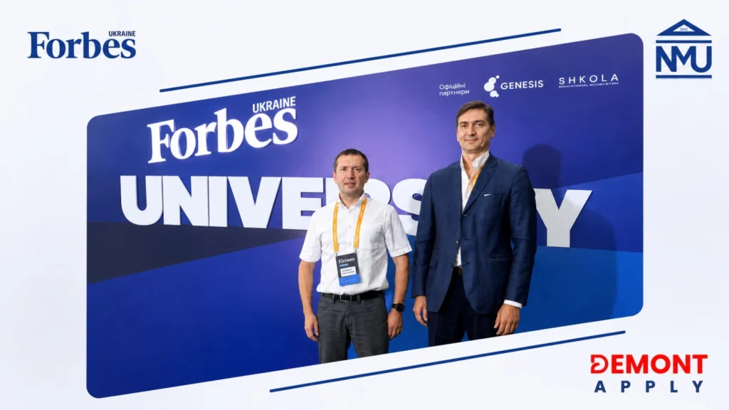 Bogomolets National Medical University leadership at Forbes University 2026 forum