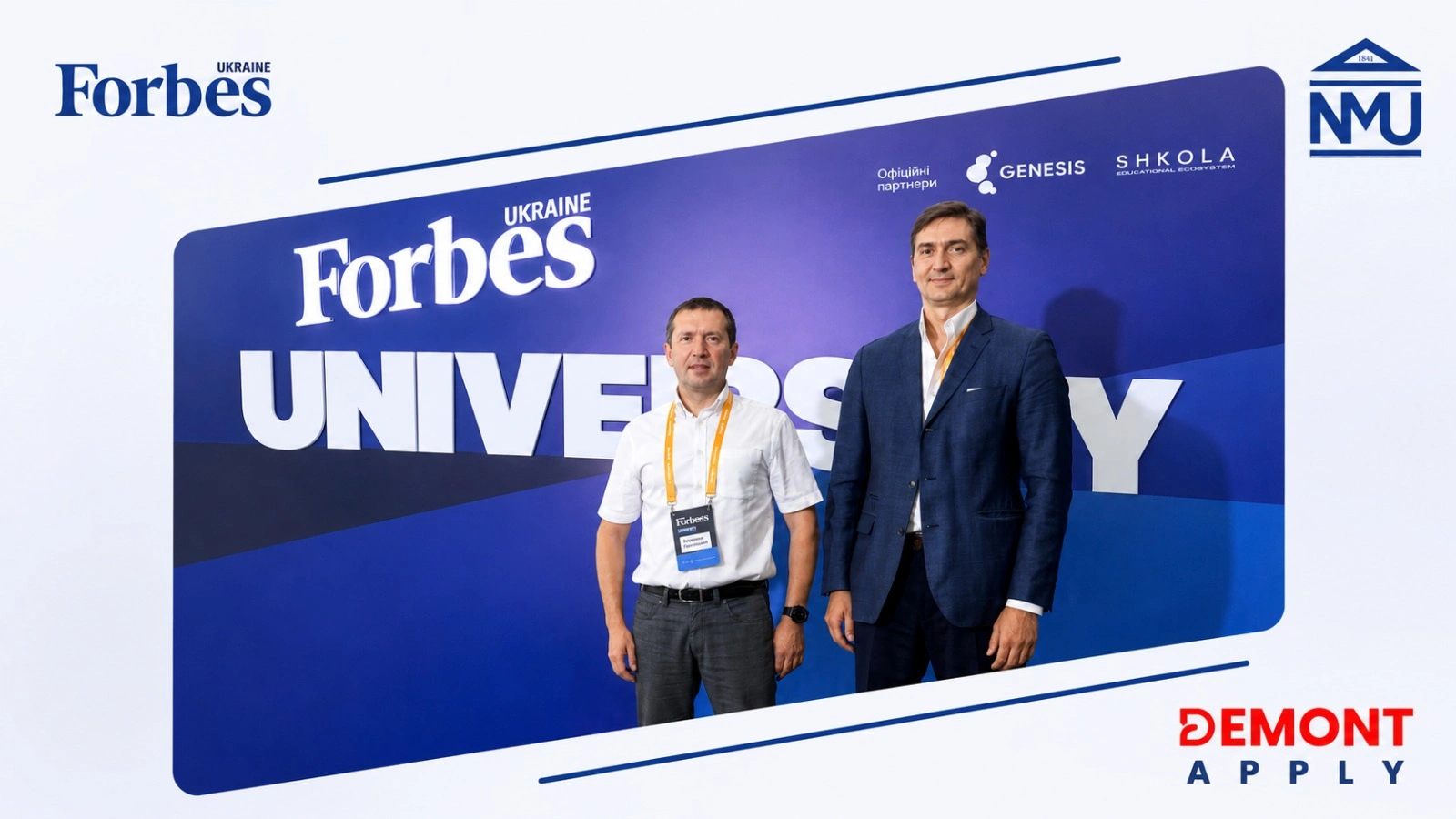 Bogomolets National Medical University leadership at Forbes University 2026 forum