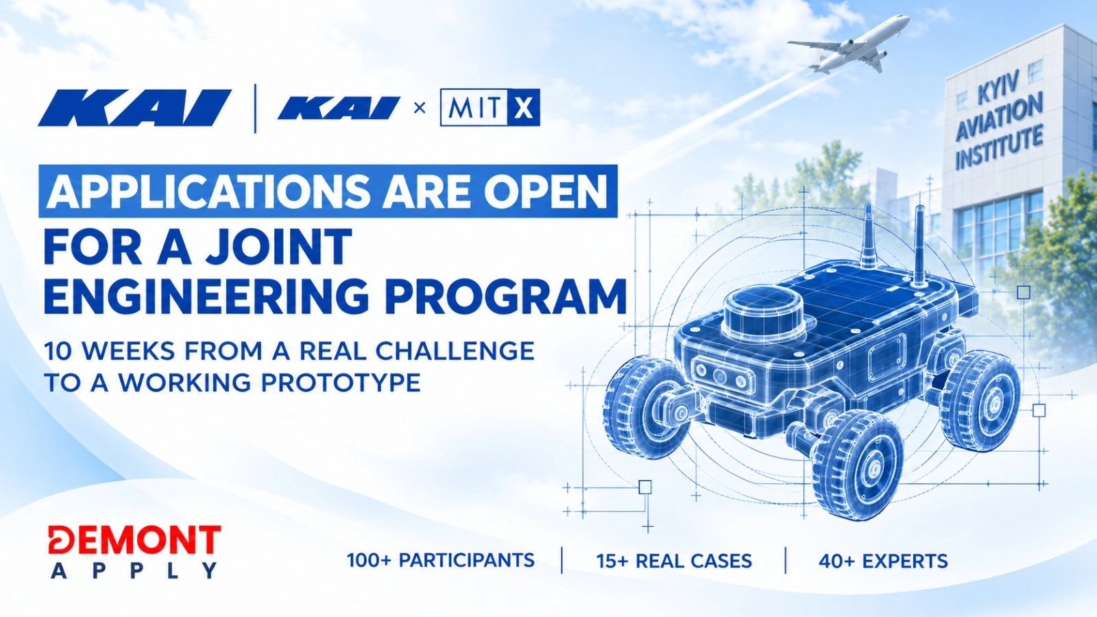 KAI MIT Innovation Lab — Kyiv Aviation Institute engineering program with MIT