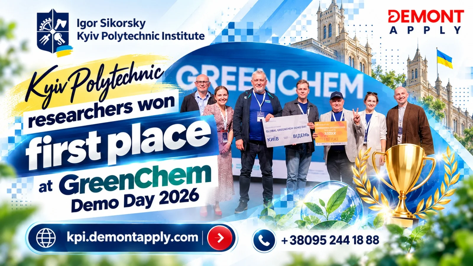 PolyFuel KPI — plastic-to-fuel technology wins GreenChem Accelerator 2026